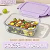 Caixa de Almoço de Vidro Borossilicato Alto, Tigela para Conservar Fresco, Tigela para Micro-ondas para Trabalhadores de Escritório, Caixa de Almoço, Caixa de Almoço de Vidro, Caixa Selada
