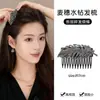 Pente Invertido de Strass Espiga de Trigo de Luxo para Mulheres, Ferramenta de Penteado de Alta Qualidade para Arrumar Fios Soltos, Pente para Cabelo da Testa, Presilha para Cabelo Meio Preso, Presilha para Franja, Acessório de Cabelo