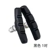 Pastillas de Freno V-Brake para Bicicleta de Montaña, Pastillas de Freno de Goma para Bicicleta de Engranaje Fijo de Carretera, Bloques de Freno C Silenciosos y Resistentes al Desgaste