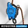 Juego de Equipo para Electricista Incluye un Arnés de Seguridad de Cinco Puntos para Trabajos en Altura, Protección contra Caídas al Aire Libre y Descenso Rápido para Instalación de Aire Acondicionado
