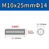 Porca de Conexão de Aço Inoxidável 304, Redonda, Estendida, Soldada, Rosca Interna, Pino Stud Rosqueado com Furo Passante em Ambas as Pontas M5M6M8M12