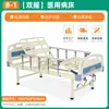 Cama de cuidado manual multifuncional personalizada por el fabricante, cama de cuidado médico especializada para ancianos paralizados en hospitales y residencias de ancianos