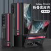 Para Samsung Z fold4 teléfono de pantalla plegable funda ZDOLD3 cuero cuero liso soporte carcasa dura de PC anti-caída