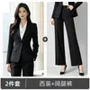 Traje Formal Profesional para Viajes al Trabajo Conjunto de Traje de Negocios Negro para Mujer Otoño 2026 Nuevo Estilo Ropa de Trabajo para Entrevista de Gerente