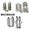 Pino de posicionamento do porta-ferramentas CNC, pino do porta-ferramentas, pino reverso, acessórios para porta-ferramentas Shenyang Wafangdian Xingwenchang