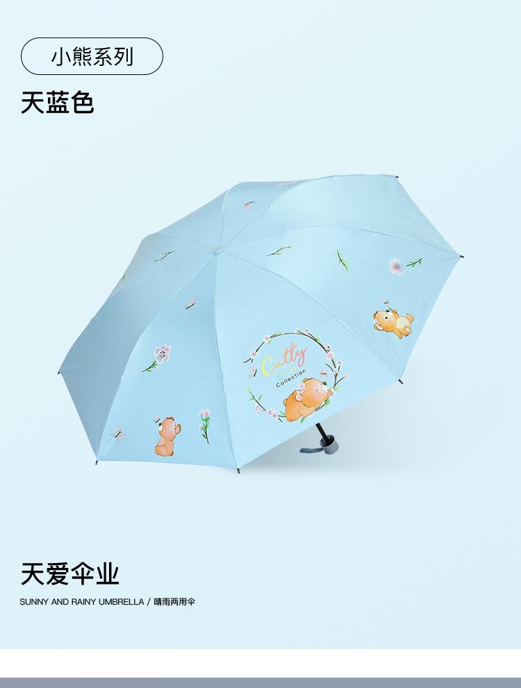 详情3 (35).jpg