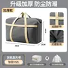 Saco de Armazenamento para Colchas, Bolsa de Grande Capacidade para Guardar Colchas, Bolsa para Mudança, Saco de Armazenamento de Roupas à Prova de Poeira para Mudança