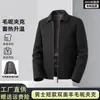 Jaqueta masculina de lapela 100% lã de ovelha para outono e inverno, zíper versátil de cor sólida, casaco solto confortável e quente para meia-idade e idosos