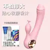 Masturbador Feminino Vibrador Silencioso Inserido Orgasmo Gritando Vibratório Dirin Feminino Casal Produtos Sexuais Masculino