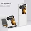 Adequado para Capa de Celular Find N3 Flip, Fosca tipo Pele PC Cor Sólida Capa Protetora Zflip 20% de Desconto, Capa Protetora Zflip7