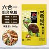 Alimento para Tortugas Alto en Calcio y Proteína para Tortugas, Adecuado para Tortugas de Pasto, Tortugas Moneda, Tortugas Mordedoras, Tortugas Brasileñas, Camarones, Pescado Seco y Tortugas Jóvenes