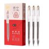 Caneta Gel Deli para Estudantes, Caneta Retrátil para Alunos do Ensino Fundamental e Médio, Secagem Rápida, Escrita Suave, Caneta Preta de Escritório 0.5mm, Atacado