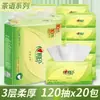 Papel de Seda Sincero 3 Pacotes/Pacotinhos, Pacote Econômico Doméstico, Caixa Fechada, Pacote Grande, Guardanapos, Papel Higiênico, Lenço de Papel Facial, Papel de Seda