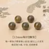 Cuentas Sueltas de Sándalo Verde, Pulseras de Sándalo, Pulseras de Madera Vieja Natural Argentina, Accesorios para Ensartar DIY, Venta al por Mayor de Fábrica