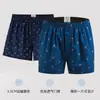 Pantalones de Casa Nuevos para Hombre Tejidos Estampados Moda Pantalones Flecha Sueltos Transpirables Talla Grande Calzoncillos Tipo Boxer Transfronterizos