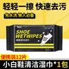Spray desodorizante para sapatos, desodorizador de sapatos e meias, spray desodorizante e esterilizante para sapatos, spray para sapatos, spray anti-odor para sapatos atacado