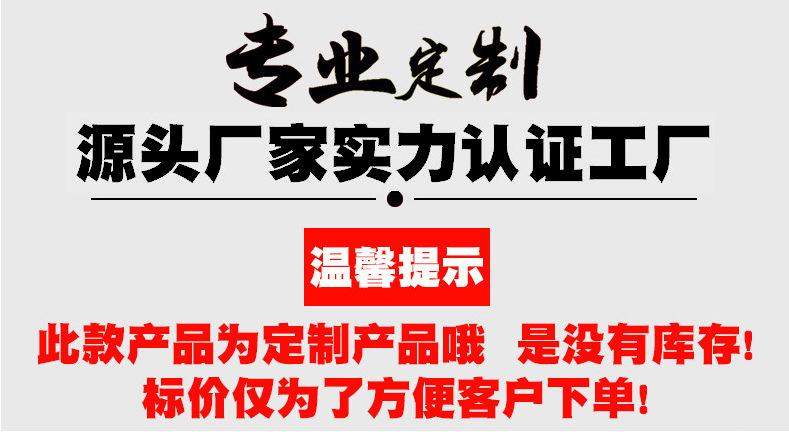 专业定制
