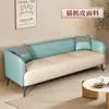 Sofá de tela tecnológica completo para apartamento pequeño estilo nórdico de dos o tres plazas sala de estar apartamento de alquiler estilo celebridad de internet simple