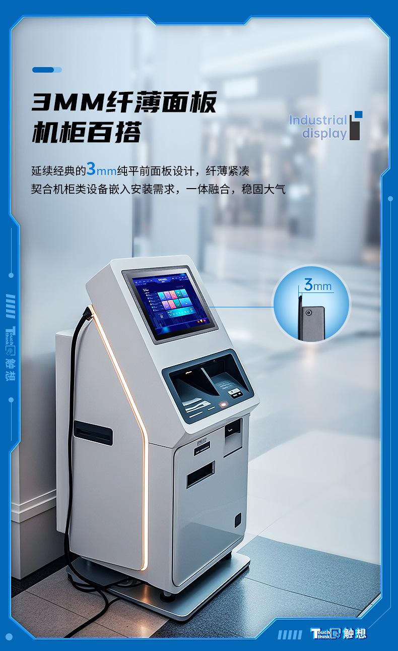 外嵌式_04