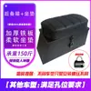 Caja de Almacenamiento Plegable Eléctrica Universal para Maletero o Asiento Trasero, Elevación para Modificación de Patinete Eléctrico