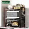 Estante para microondas de cocina, estante multifuncional, estante de varios niveles para encimera de horno doméstico, estante de almacenamiento para olla arrocera