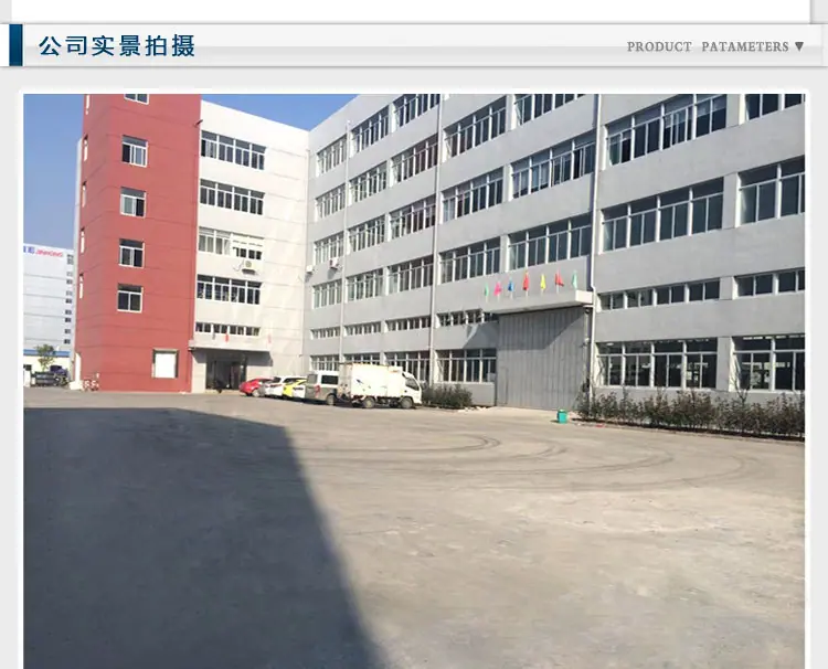 DZ47--2P详情_14