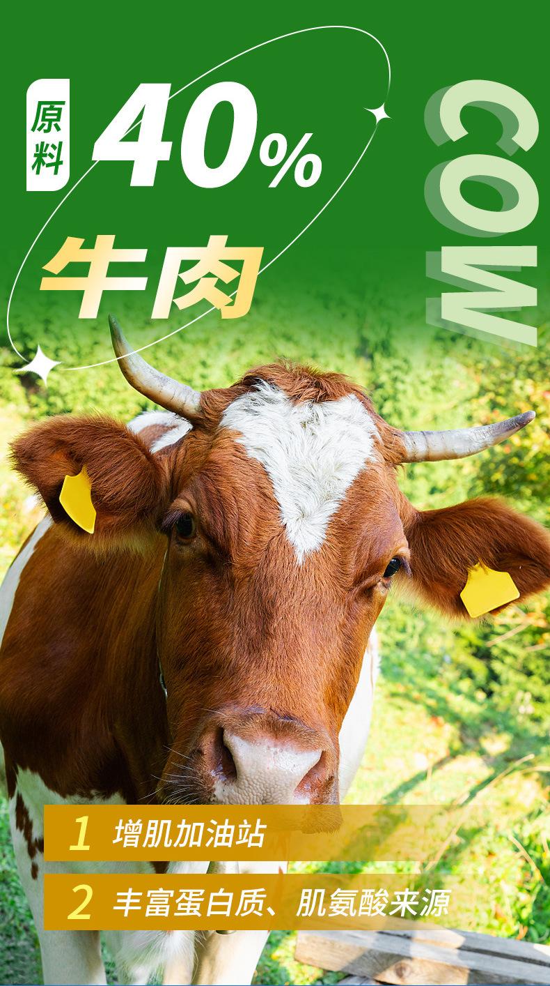 卷尾巴主食罐描述_09