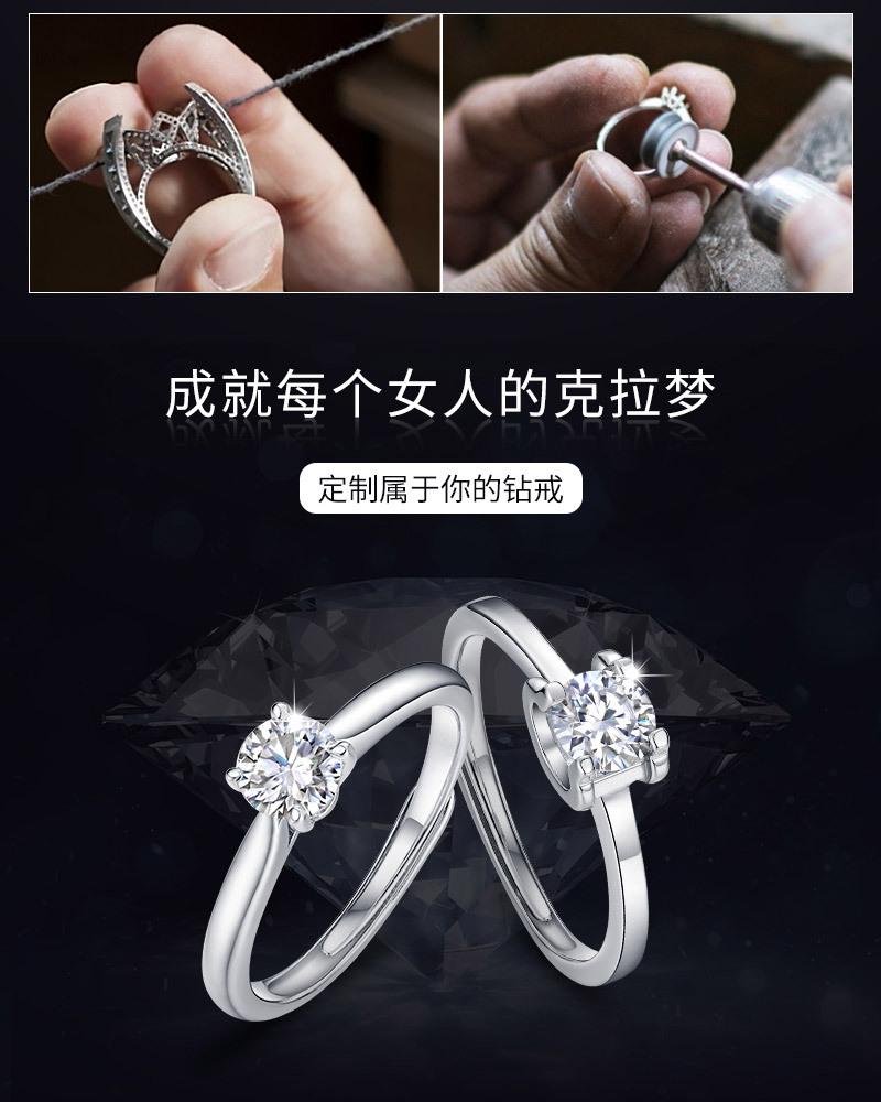 莫桑钻_05.jpg