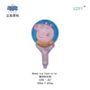 Peppa Pig Temática Serie Completa George Peppa Estilo Clip Muñeca Volador Película de Aluminio Globos Mayoreo