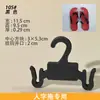 Gancho multifuncional para colgar zapatos, especializado para zapaterías y tiendas de ropa, adecuado para colgar sandalias, zapatos de tela y chanclas
