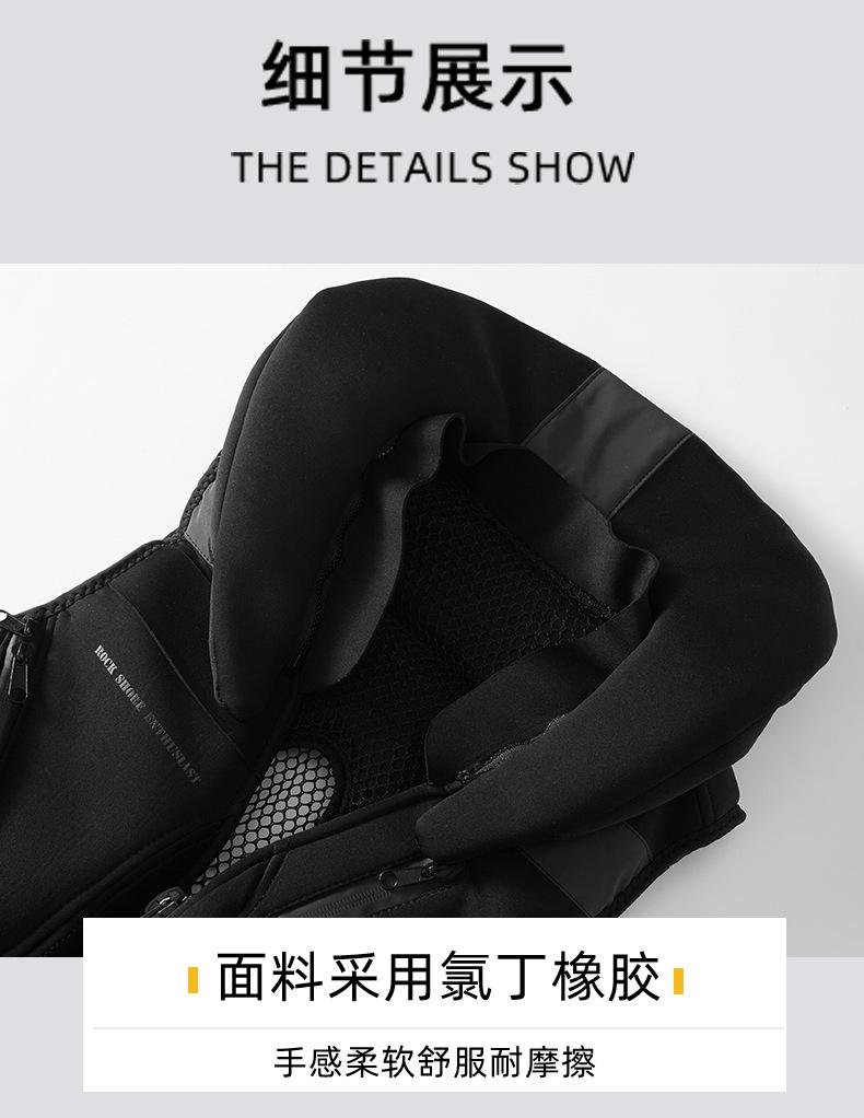 大浮力黑色救生衣