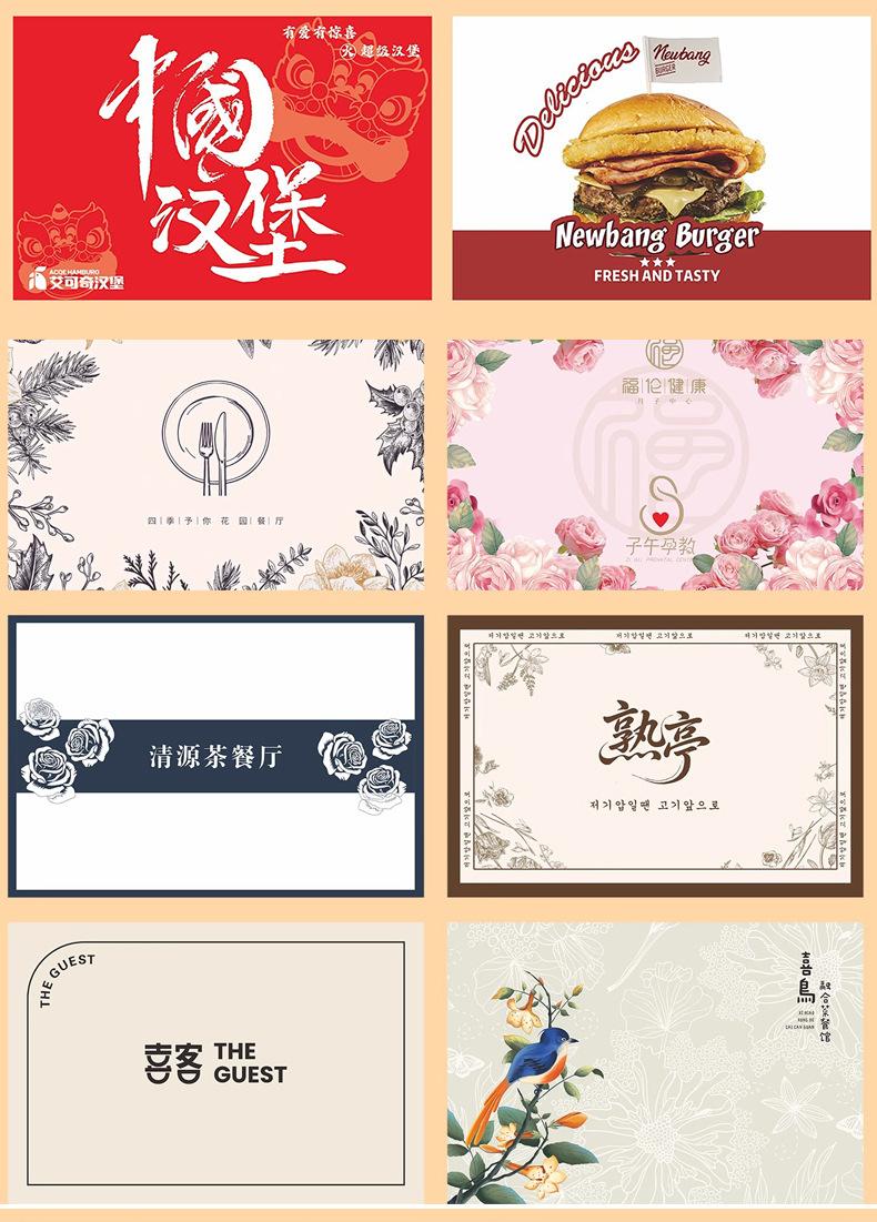 餐垫详情页_10.jpg
