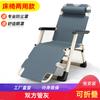 Fábrica Direto Almoço Intervalo Nap Folding Recliner encosto Preguiçoso Lazer Cadeira dobrável Cadeira de praia portátil Marching Bed
