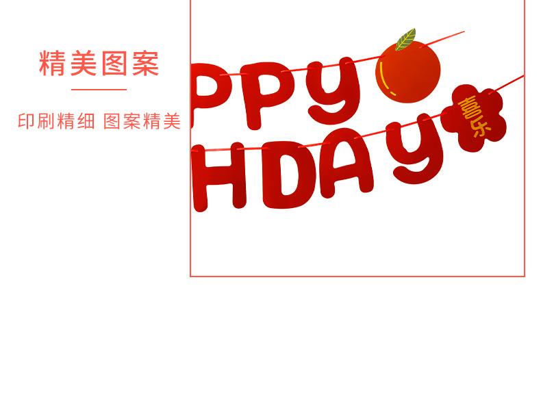 详情_11.jpg