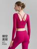 Nuevo Top de Yoga de Malla Falsa de Dos Piezas para Otoño con Acabado de Alta Gama, Estilo Puro y Atractivo, Camiseta de Yoga Ajustada que Moldea la Cintura con Mangas Largas