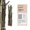 Ramas de Abedul Blanco, Troncos, Ramas, Manualidades Hechas a Mano para Jardín de Infancia, Barandillas Decorativas para Paisajismo, Taibao de Trigo Natural