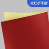 Papel especial autoadhesivo con recubrimiento láser de colores brillantes, etiquetas personalizadas A4 con impresión UV autoadhesiva para uso transfronterizo