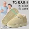 Pantuflas de Algodón para Mujer de Otoño e Invierno con Suelas Suaves Engrosadas, Zapatos Cálidos de Interior para Personas Mayores, Zapatos de Algodón para el Hogar de Felpa Todo Incluido para Hombre