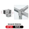 Conectores Quadrados para Tubos 20/25/30mm, Grampos de Fixação para Tubos Quadrados, Conectores de Fixação para Tubos Quadrados de Aço Inoxidável, Sem Solda