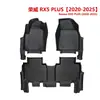 Calidad de Exportación 3.5mm Roewe Rx5 Plus Alfombrillas de Piso 5D Personalizadas Venta al por Mayor Transfronteriza Alfombrillas de Piso para Coche TPE