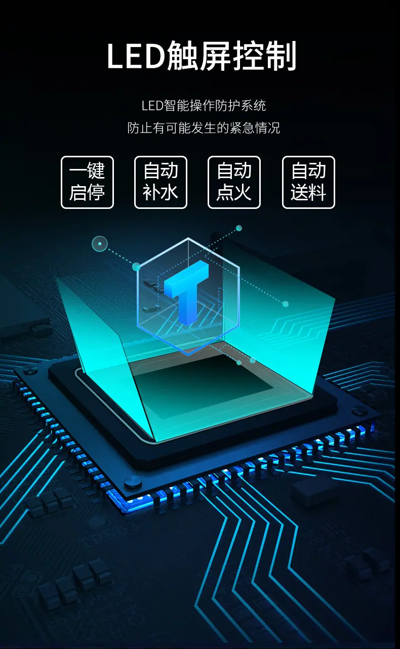 燃油气蒸汽锅炉详情_11
