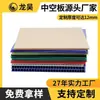 Shanghai Tablero Hueco de Plástico Azul de 2 mm Antiestático Tablero Wantong Resistente a Altas Temperaturas Panel Hueco de Plástico Cartón Corrugado de PP