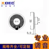 Alto-falante Interfone de Segurança 50mm Venda Direta do Fabricante 8 Ohms 0.5 Watts Carcaça de Ferro Padrão Impermeável Alto-falante com Diafragma