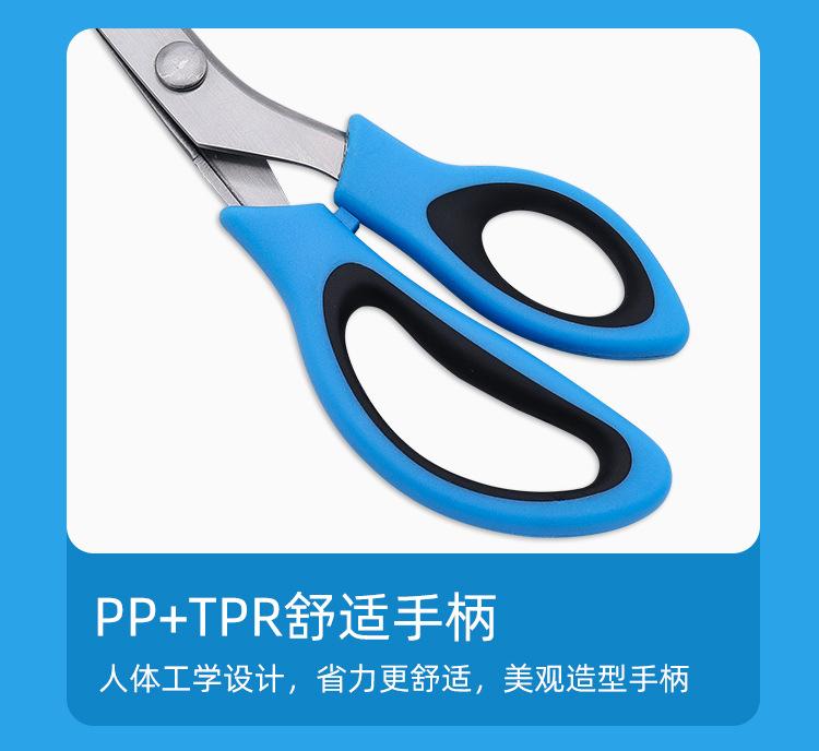 浅蓝黑三角5mm牙布花边剪_06