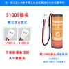 Batería Sublitio Riyue ER18505M 3.6V IC Inteligente Equipo Medidor de Agua Bandera Sanchuan Xi 'an No. 5 AA