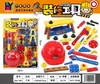Casa de Juego Herramienta de Reparación Artificial Set Destornillador Caja de Herramientas Juguetes Educativos para Niños Desmontaje y Reparación