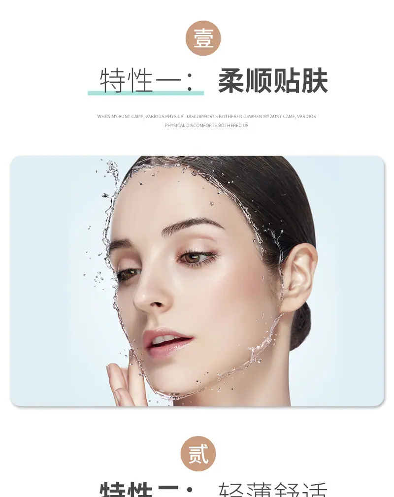 冰凝膜详情_10