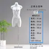 Expositor de Roupas Íntimas Mannequin de Meio Corpo Masculino e Feminino Sutiã Roupa de Banho Sutiã Exibição Rack de Exposição Mannequin de Foto