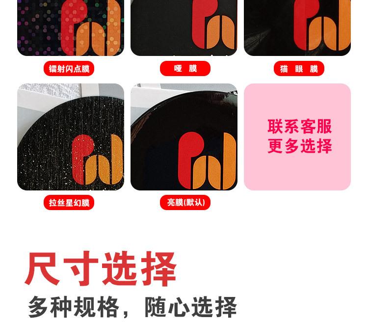 详情页_10.jpg