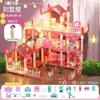 Amazon DIY Casa de Princesas Niñas Juego de Simulación Juguete Casa de Muñecas Castillo Villa Casa de Montaje para Niñas Transfronterizo